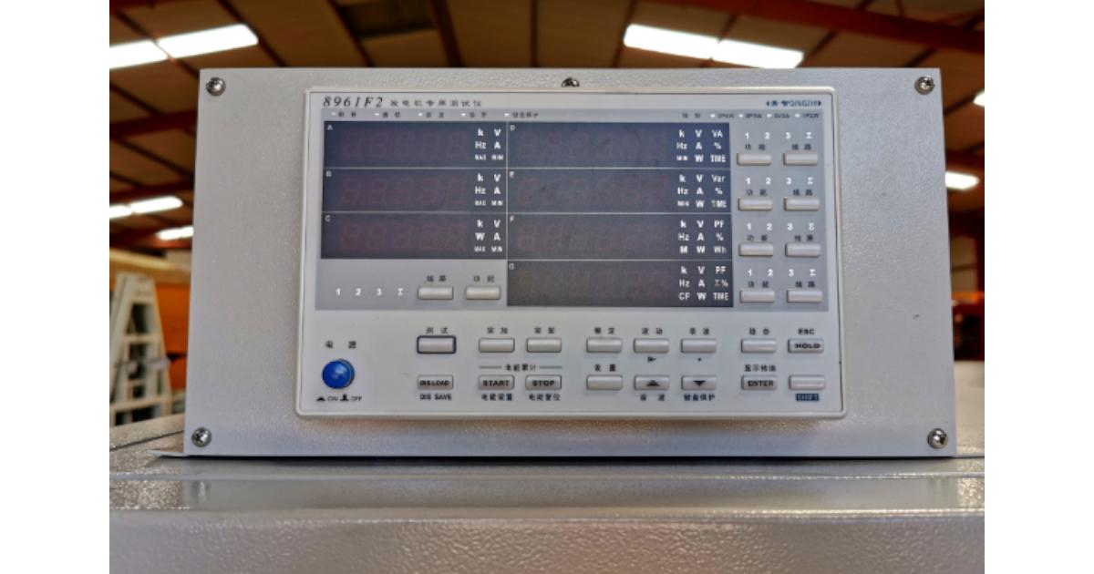 Genset Load Tester 300kW