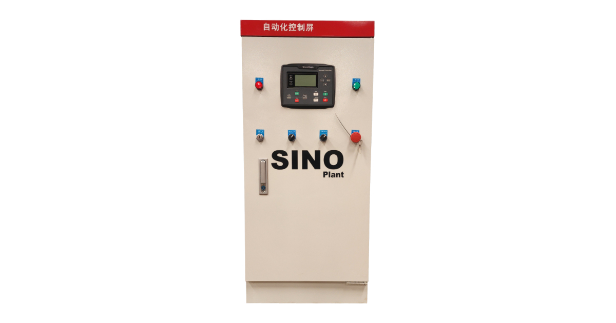 40 kVA AMF Panel / Box